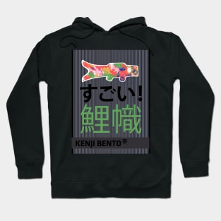 KOINOBORI Hoodie